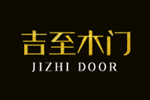 加盟吉至木門